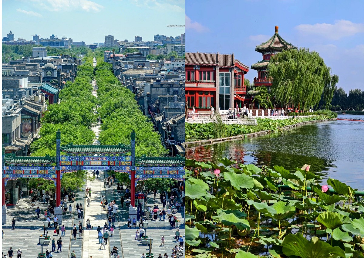北京