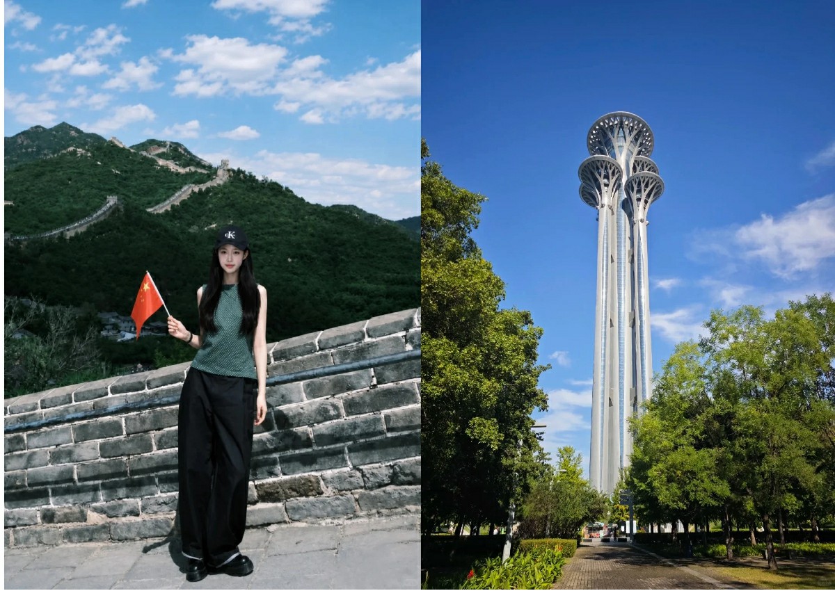北京